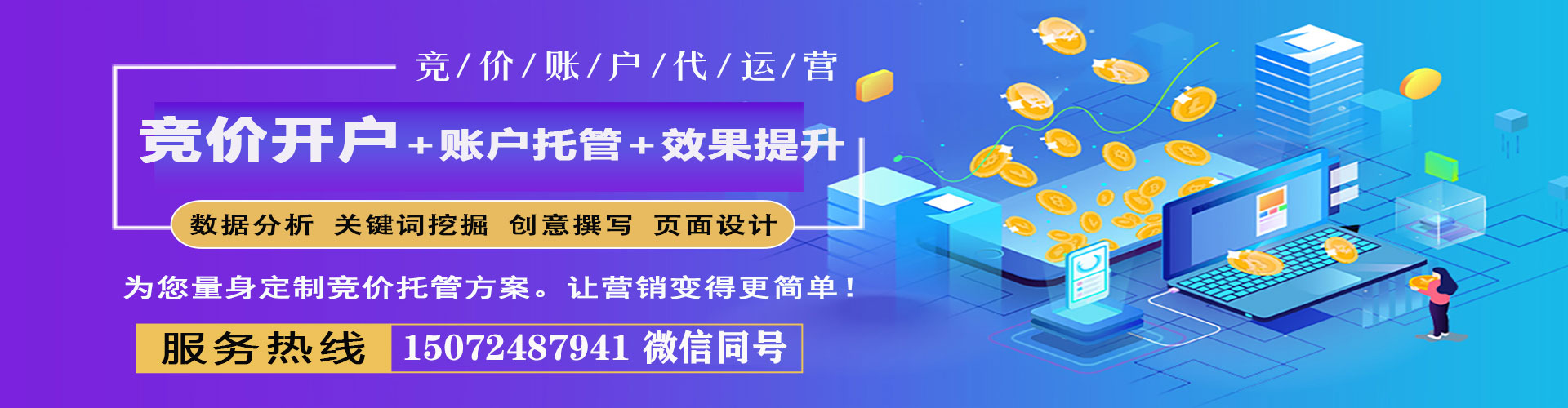 楠梓信息流平台